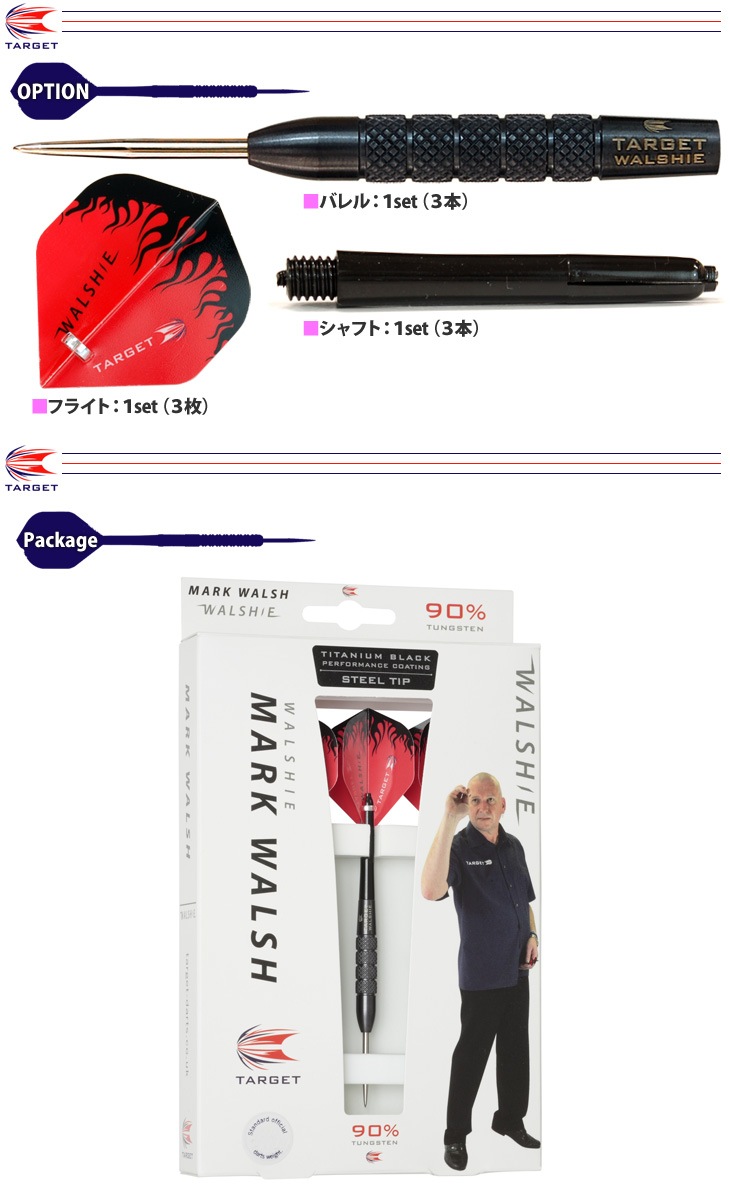 ڼʡTARGET(å) PRO BARREL(ץХ) PLAYER BLACK MARK WALISH STEEL 26g 122740䡡( Х)