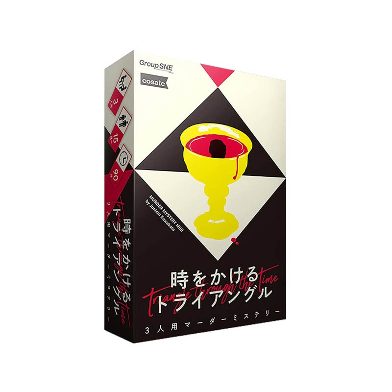 ���򤫤���ȥ饤���󥰥� Triangle through the Time��(�ܡ��ɥ����� �����ɥ����� �ۥӡ�)