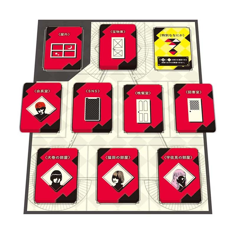 ���򤫤���ȥ饤���󥰥� Triangle through the Time��(�ܡ��ɥ����� �����ɥ����� �ۥӡ�)