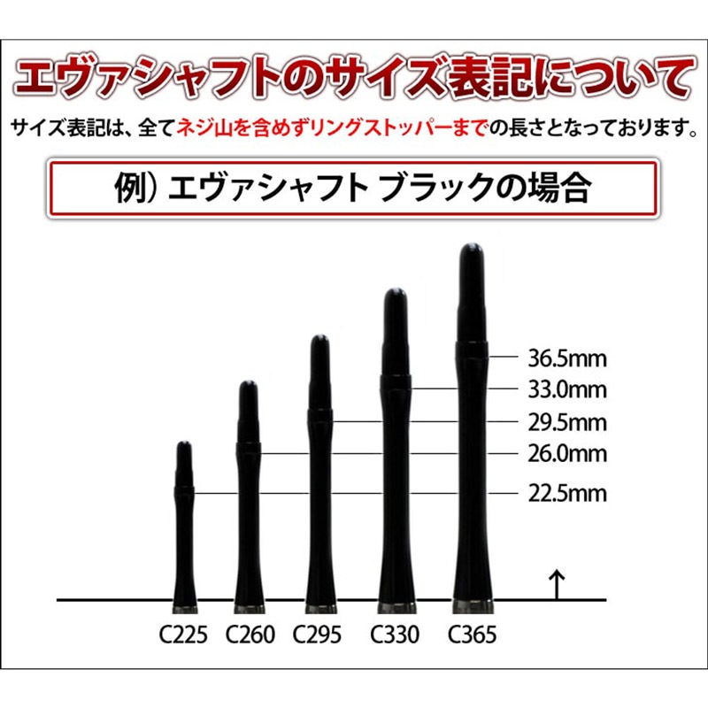 EVA Shaft( ե) ۥ磻ȡ䡡( ե)