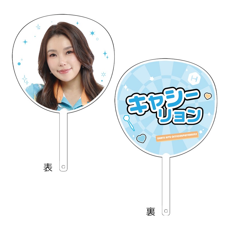 ��ͽ����ս�λ�ۡڲ������оݳ��ۥ����ĥϥ��֥ץ쥤�䡼���å�2025 ���礦���� ���㥷����������