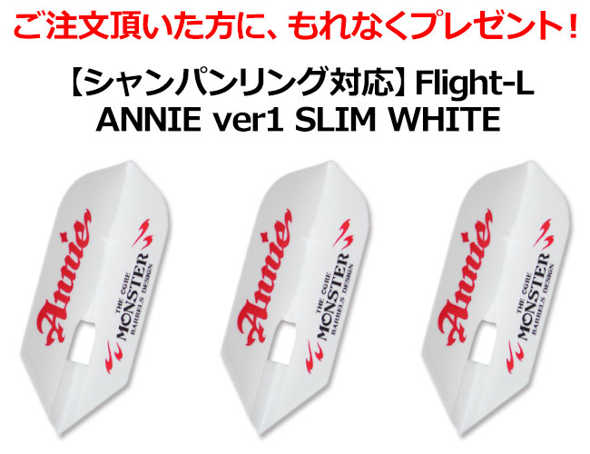 MONSTER オーガ V4 橋本守容選手モデル OGRE V4 DLC 限定 1_046007000004_3.jpg