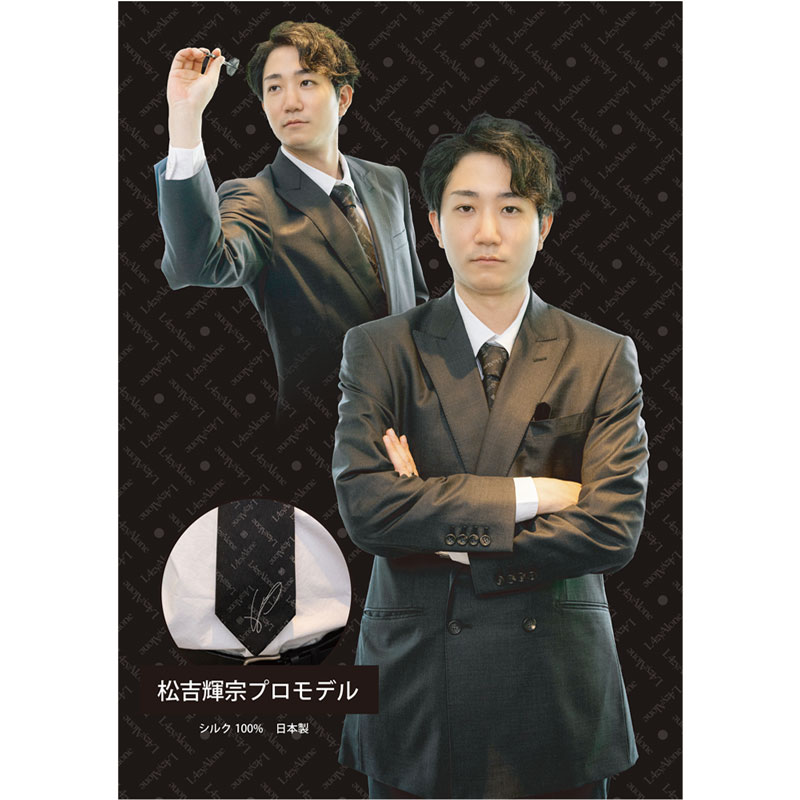 松吉輝宗プロモデル 限定版ネクタイ グレー　テーマつき アパレル/ボディサポート > その他 > 【2025年10月10日16:00より