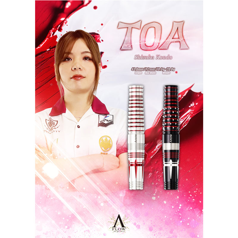 TOA(トア) 2BA 18g 近藤静加選手モデル