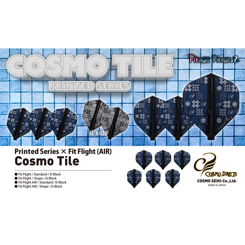 COSMO DARTS(�����������) Fit Flight(�ե��åȥե饤��) Printed Series Cosmo Tile(�����⥿����) ����������� D�֥�å���(������ �ե饤��)