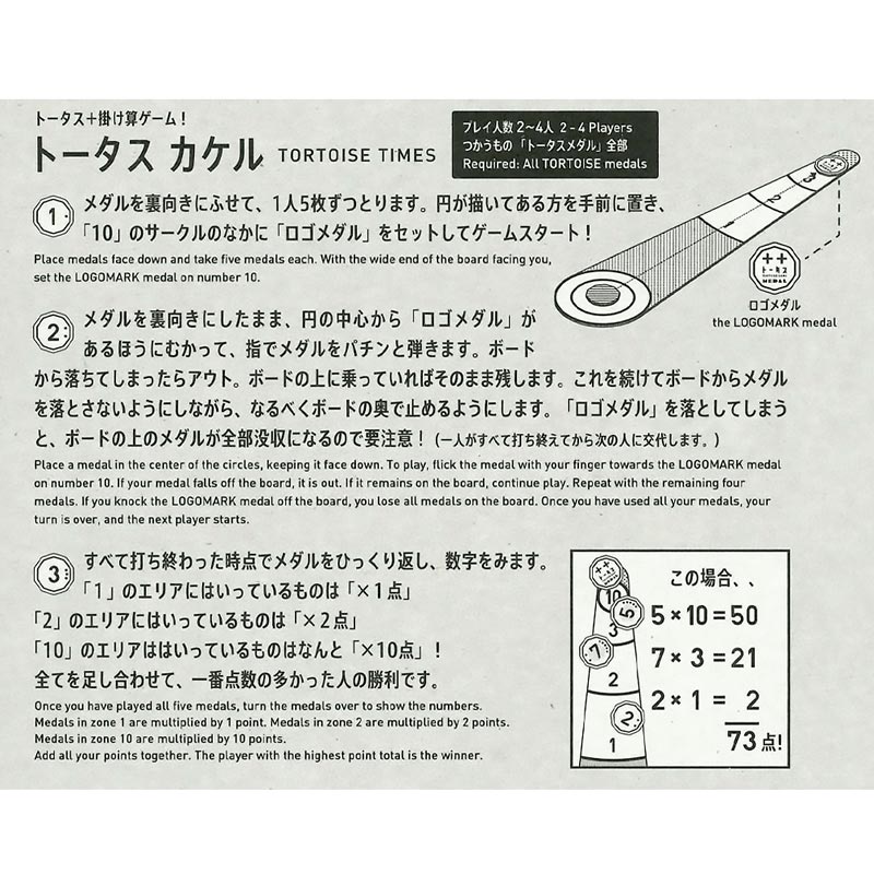 �ȡ����������ܥȡ��������� ���åȡ�(�ܡ��ɥ����� �����ɥ����� �ۥӡ�)