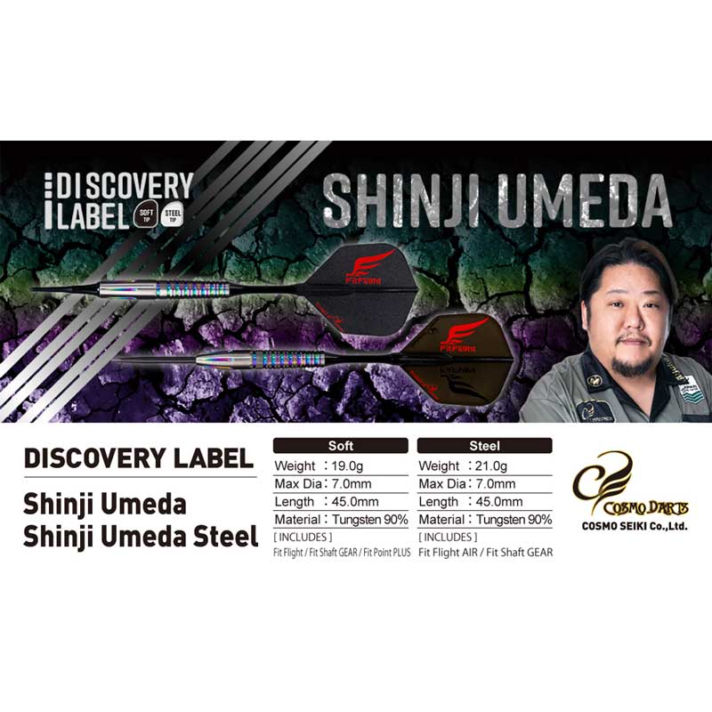 COSMO DARTS(�����������) DISCOVERY LABEL(�ǥ������Х꡼�졼�٥�) Shinji Umeda 2BA ���Ŀ��������ǥ롡(������ �Х��)