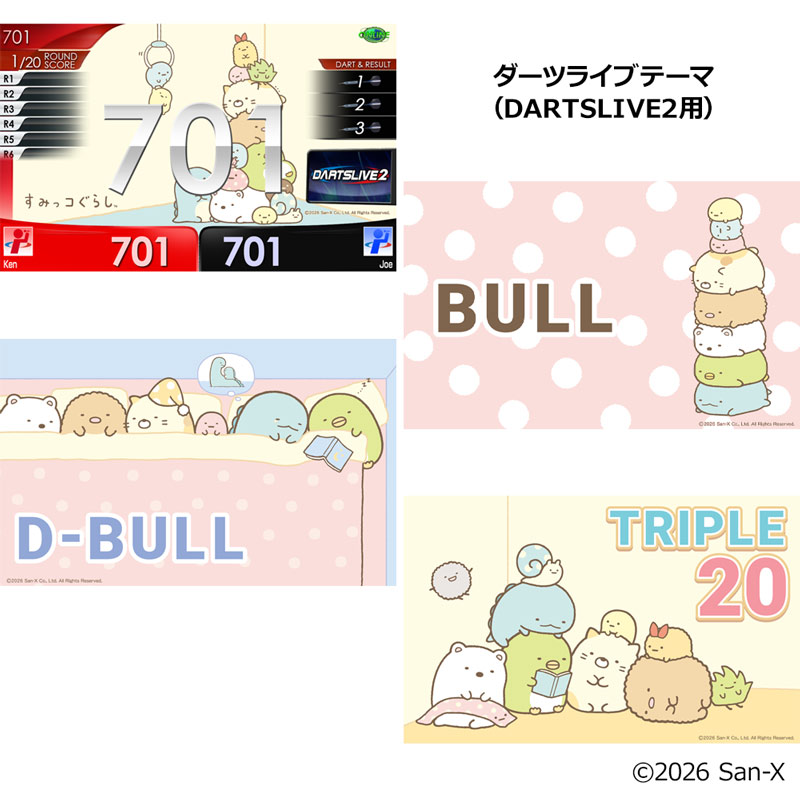 ダーツ > キャラクター > 【予約商品 2026年6月18日発売予定】【Only
