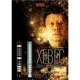 DYNASTY(ʥƥ) TRIPLEIGHT XEBEC(٥å) 2BA 20g µɧǥ롡( Х)