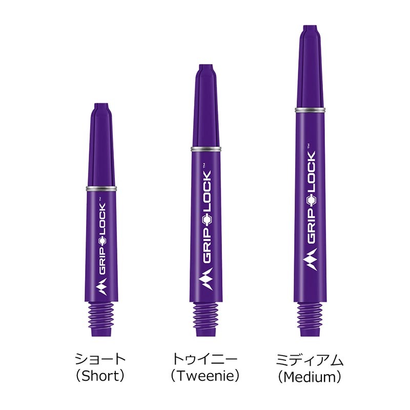 MISSION DARTS(�ߥå���������) GripLock Nylon Dart Shafts(����åץ��å� �ʥ����� �����ĥ���ե�) �ѡ��ץ롡(������ ����ե�)