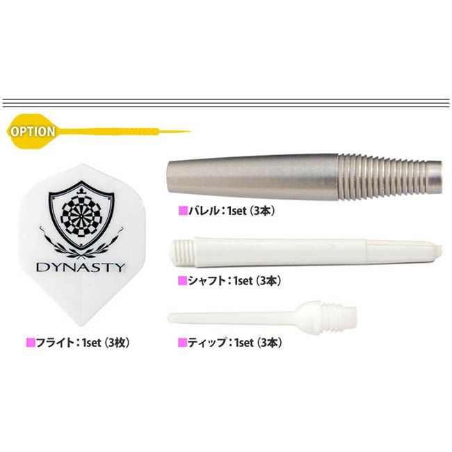 ロシア Dynaforce製M-32 PHTベスト&内務省紋章入 実物付属品多数 ダーツ > ソフトダーツ > ブランド【タ行】 > ダイナスティー