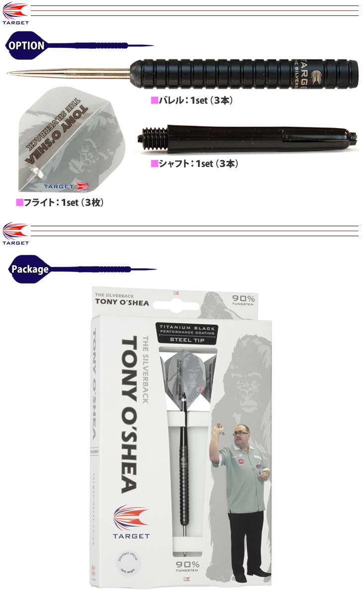 �ڼ���ʡ�TARGET(�������å�) PRO BARREL(�ץ��Х��) PLAYER BLACK TONY O'SHEA STEEL 22g ��124750�䡡(������ �Х��)