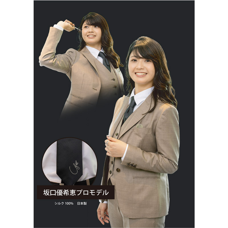 アパレル/ボディサポート > その他 > 【2025年10月10日16:00より