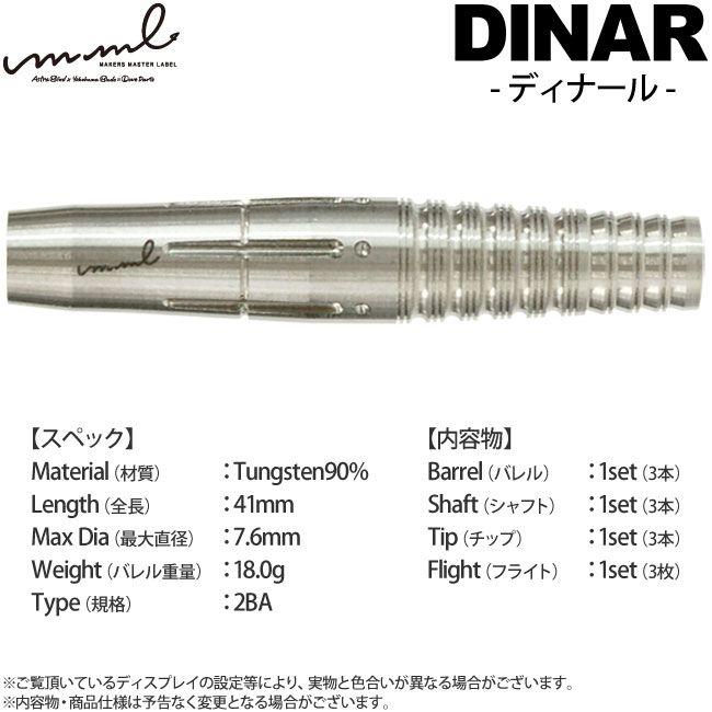 MAKERS MASTER LABEL mml(���२�२��) DINAR(�ǥ��ʡ���) 2BA��(������ �Х��)