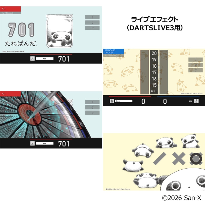 サンエックス カード たれぱんだ スーパーレア サンエックス カード たれぱんだ スーパーレア Q81812450 - カード