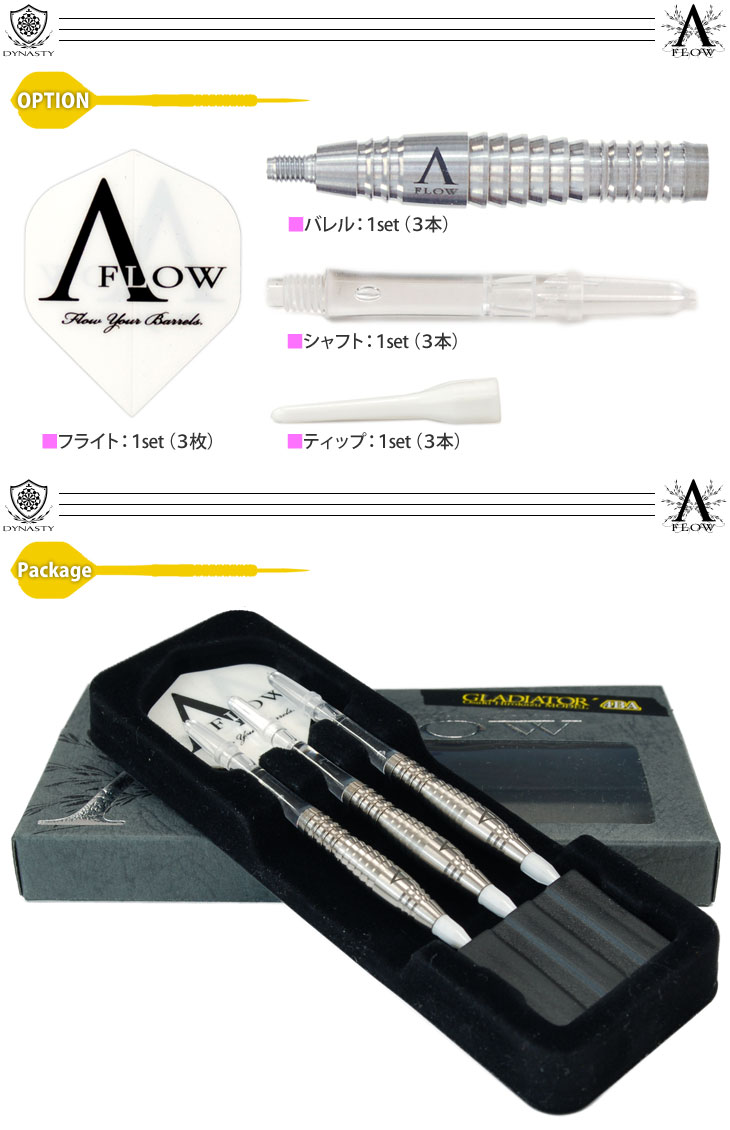 DYNASTY(ʥƥ) A-FLOW BLACK LINE GLADIATOR DASH(ǥ å) 4BA ͵ǥ롡( Х)