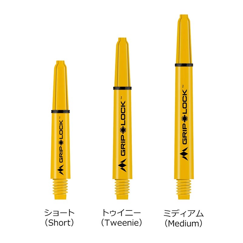 MISSION DARTS(�ߥå���������) GripLock Nylon Dart Shafts(����åץ��å� �ʥ����� �����ĥ���ե�) ����������(������ ����ե�)
