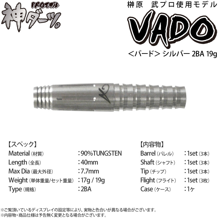 6本セット モア MOA 神ダーツ 32号機 22g 送料無料 まとめ売り 6本セット モア MOA 神ダーツ 32号機 22g 送料無料 まとめ売り 6本