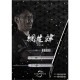 DYNASTY(ʥƥ) KATANA()   -KIRYU -(夦 ) plain 2BA Ľǥ롡( Х)