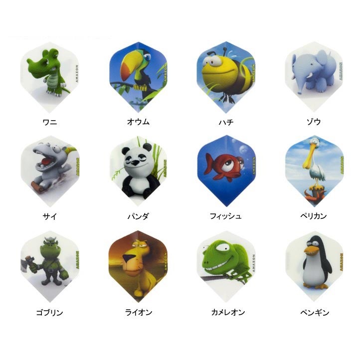 AMAZON �ե饤�ȥǥ�����(������ �ե饤��)