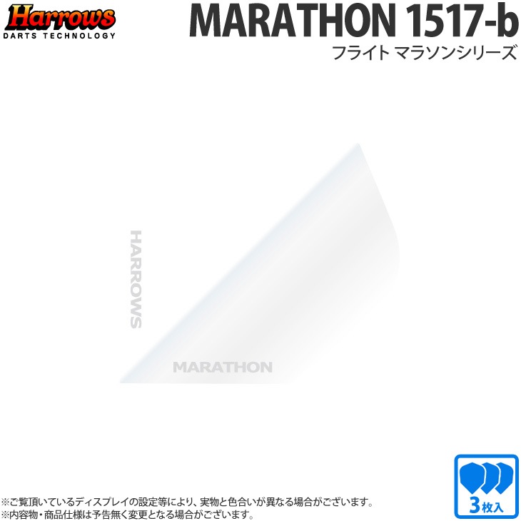 Harrows(�ϥ�����) �ե饤�� MARATHON(�ޥ饽��) �������� 1517-B��(������ �ե饤��)