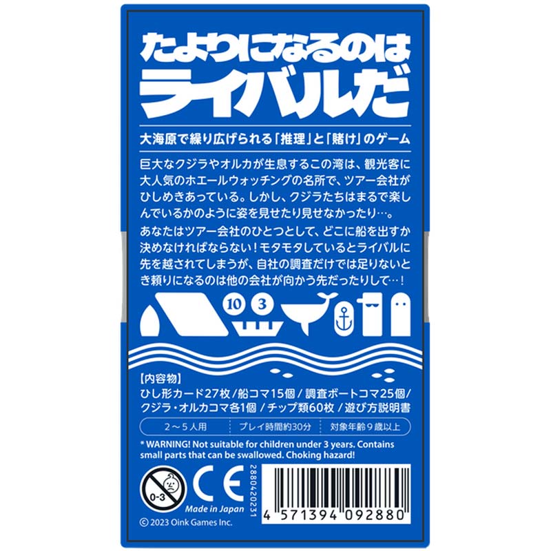 �����饪�륫 Whale to Look��(�ܡ��ɥ����� �����ɥ����� �ۥӡ�)