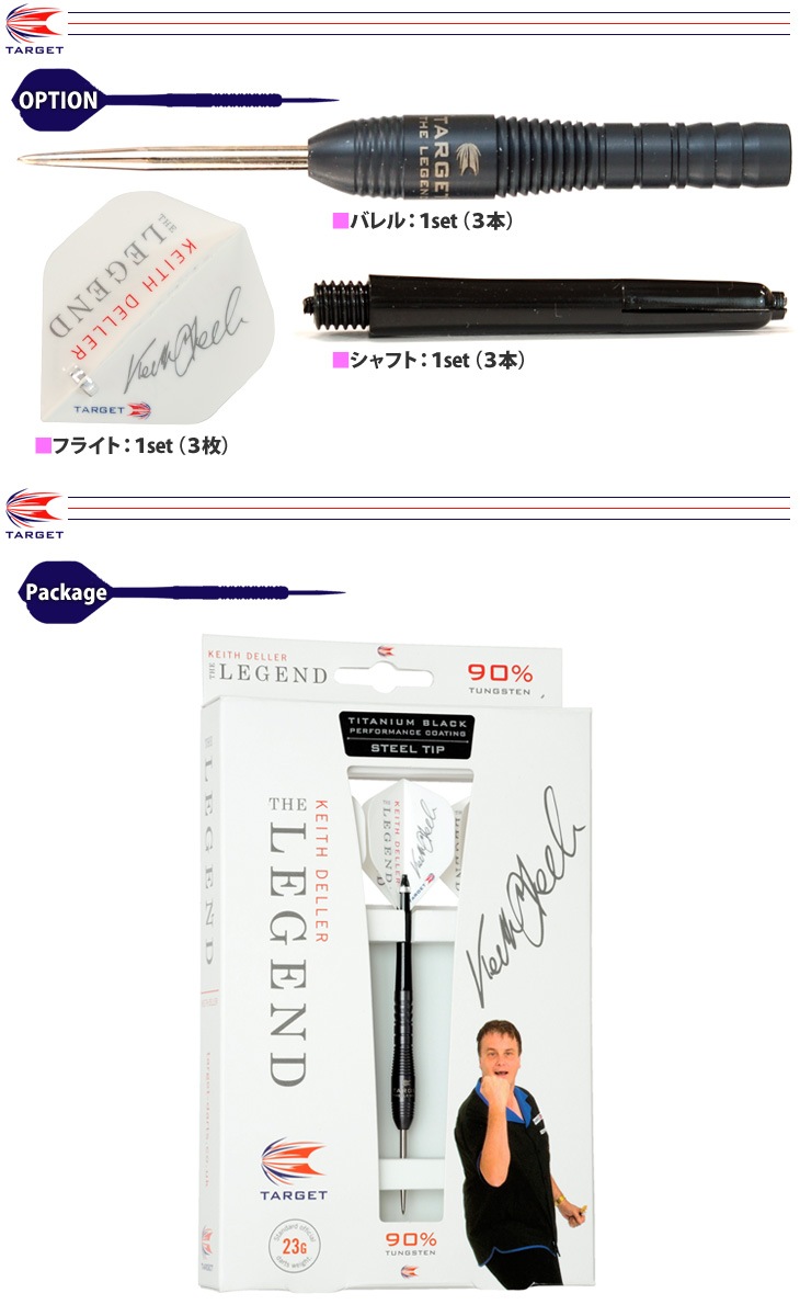 �ڼ���ʡ�TARGET(�������å�) PRO BARREL(�ץ��Х��) PLAYER BLACK KEITH DELLER STEEL 23g ��123580�䡡(������ �Х��)