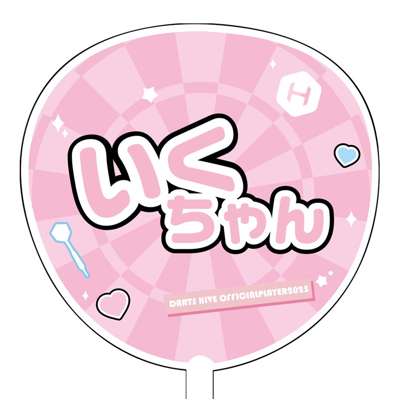 ��ͽ����ս�λ�ۡڲ������оݳ��ۥ����ĥϥ��֥ץ쥤�䡼���å�2025 ���礦���� �𻳰������