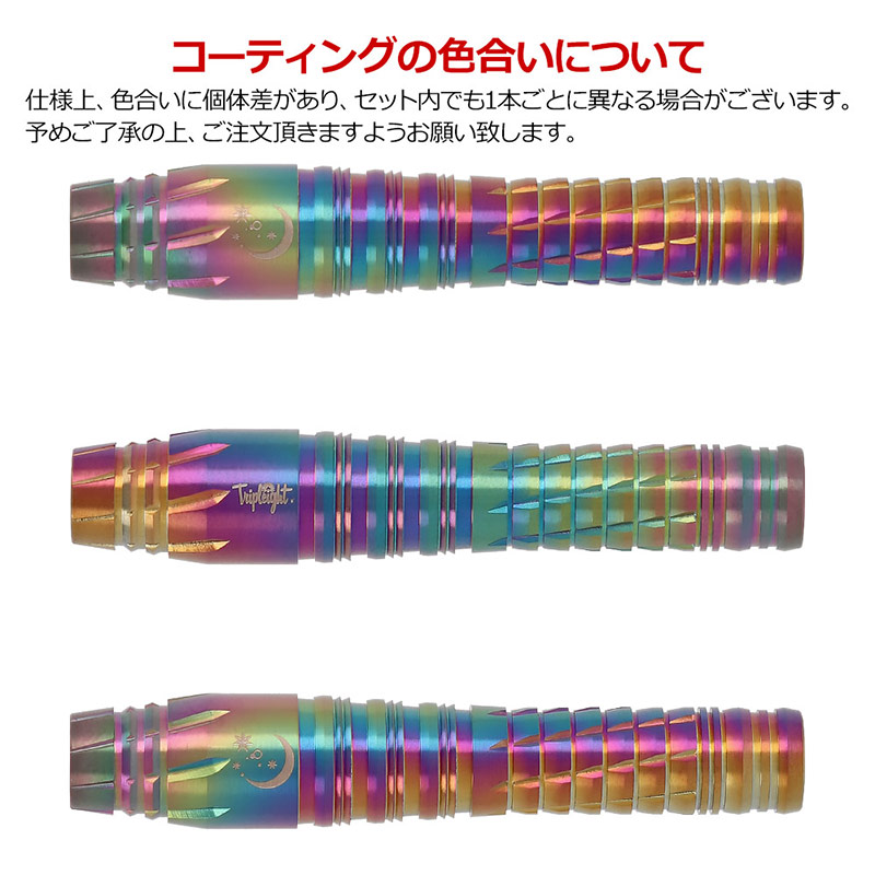 DYNASTY(�����ʥ��ƥ���) TRIPLEIGHT charm4 THORN(���㡼��4 ������) Rainbow95 2BA �𻳰�������ǥ롡(������ �Х��)