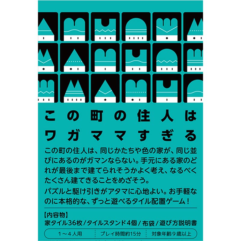 ������������� TOWN66��(�ܡ��ɥ����� �����ɥ����� �ۥӡ�)