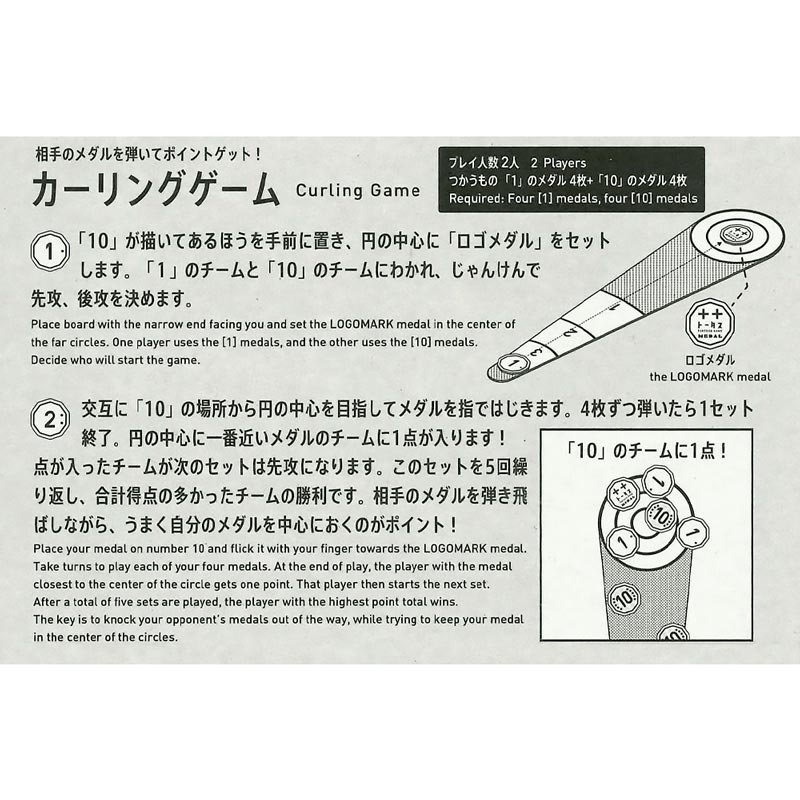 �ȡ�����������(�ܡ��ɥ����� �����ɥ����� �ۥӡ�)