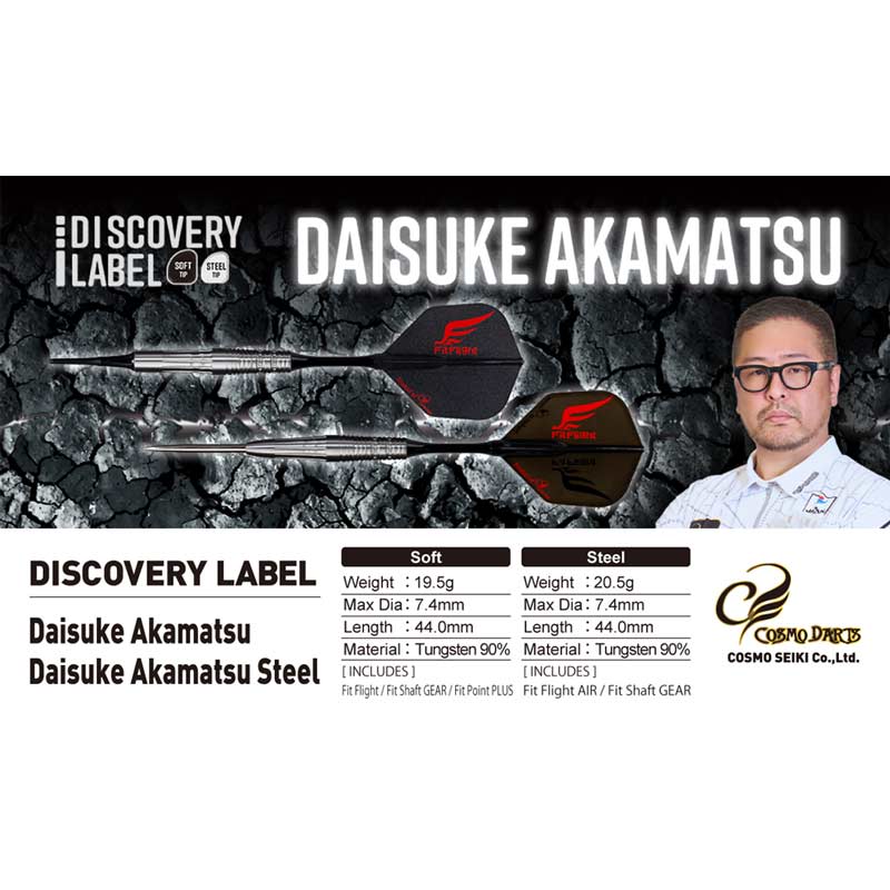 COSMO DARTS(�����������) DISCOVERY LABEL(�ǥ������Х꡼�졼�٥�) Daisuke Akamatsu 2BA �־����������ǥ롡(������ �Х��)