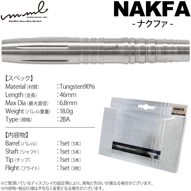 MAKERS MASTER LABEL mml(���२�२��) Nakfa (�ʥ��ե�) 2BA��(������ �Х��)