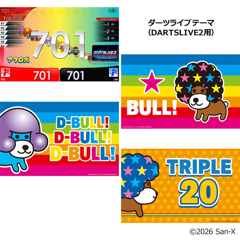 ダーツ > キャラクター > 【予約商品 2026年6月18日発売予定】【Only