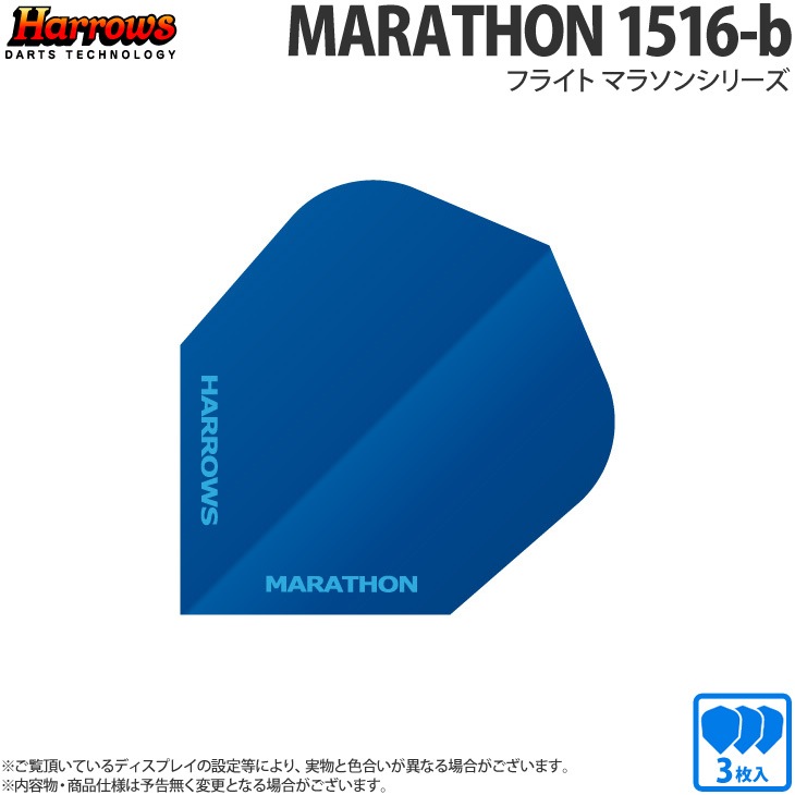 Harrows(ϥ) ե饤 MARATHON(ޥ饽)  1516-B( ե饤)