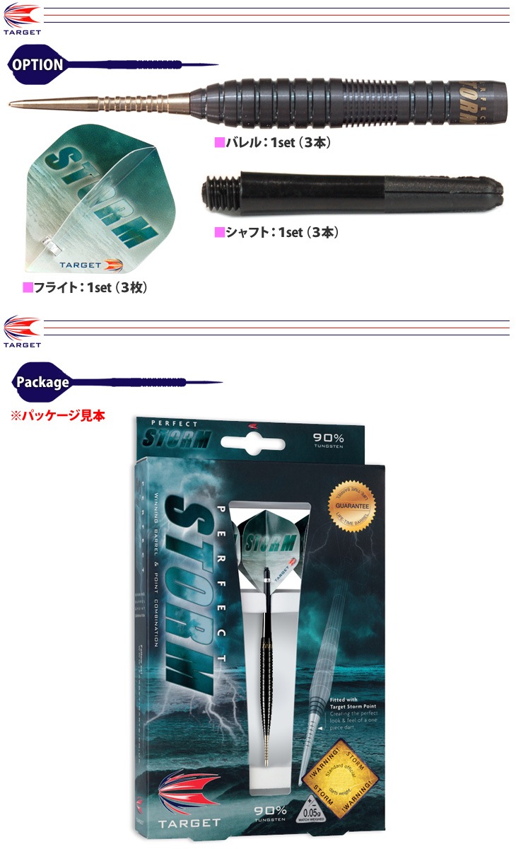 �ڼ���ʡ�TARGET(�������å�) STORM STEEL 23g ��128130�䡡(������ �Х��)