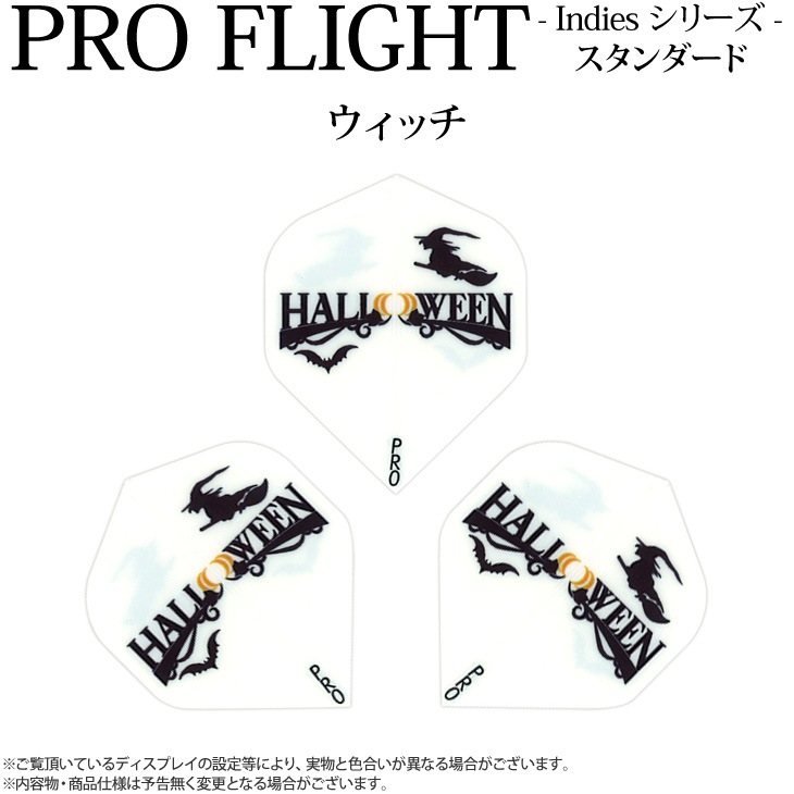 PRO�ե饤�� indies���꡼�� �㥦���å��� ����������ɡ�(������ �ե饤��)