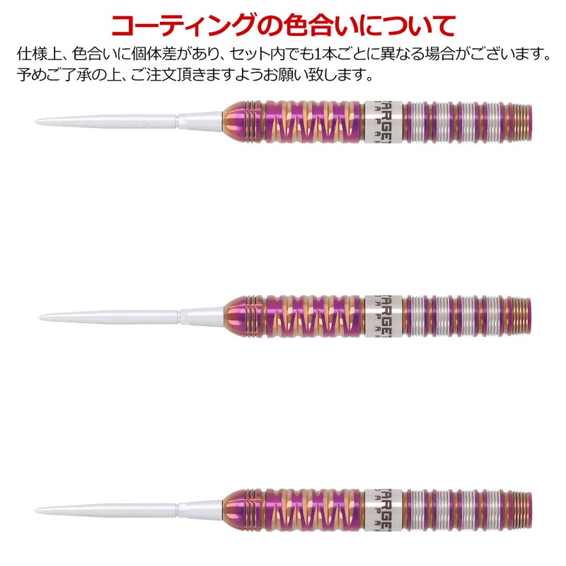 ターゲット　パーフェクトストーム　ハードダーツ ヨシムラ スパーク2024 ハードダーツ Yoshimura SPARK 2024 2BA