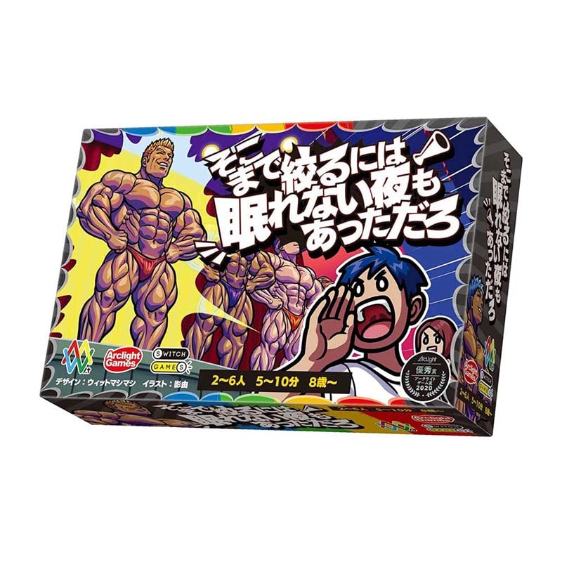 激アツ ゴムナイフ武術トレーニングやデモンストレーションに