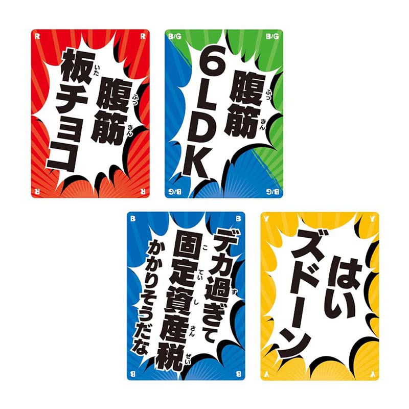 �����ޤǹʤ�ˤ�̲��ʤ���⤢�ä�������(�ܡ��ɥ����� �����ɥ����� �ۥӡ�)