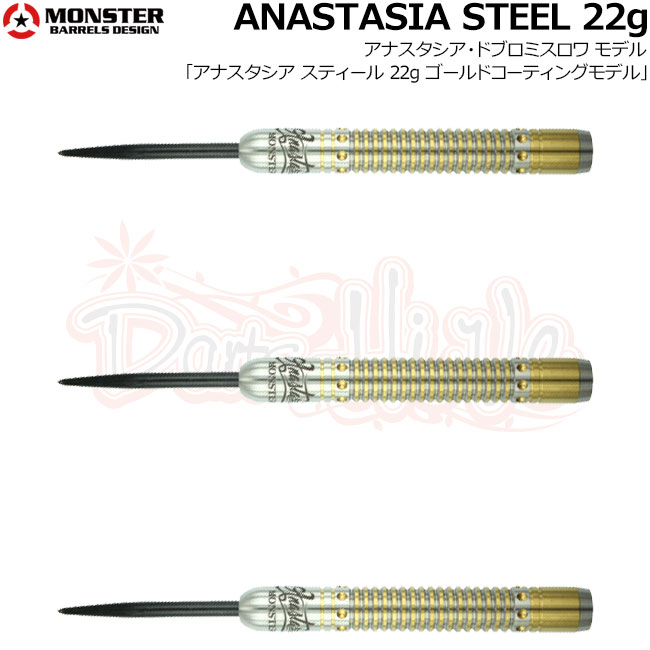 データダート datadart アナスタシアAnastasia データダート datadart アナスタシアAnastasia データダート datadart