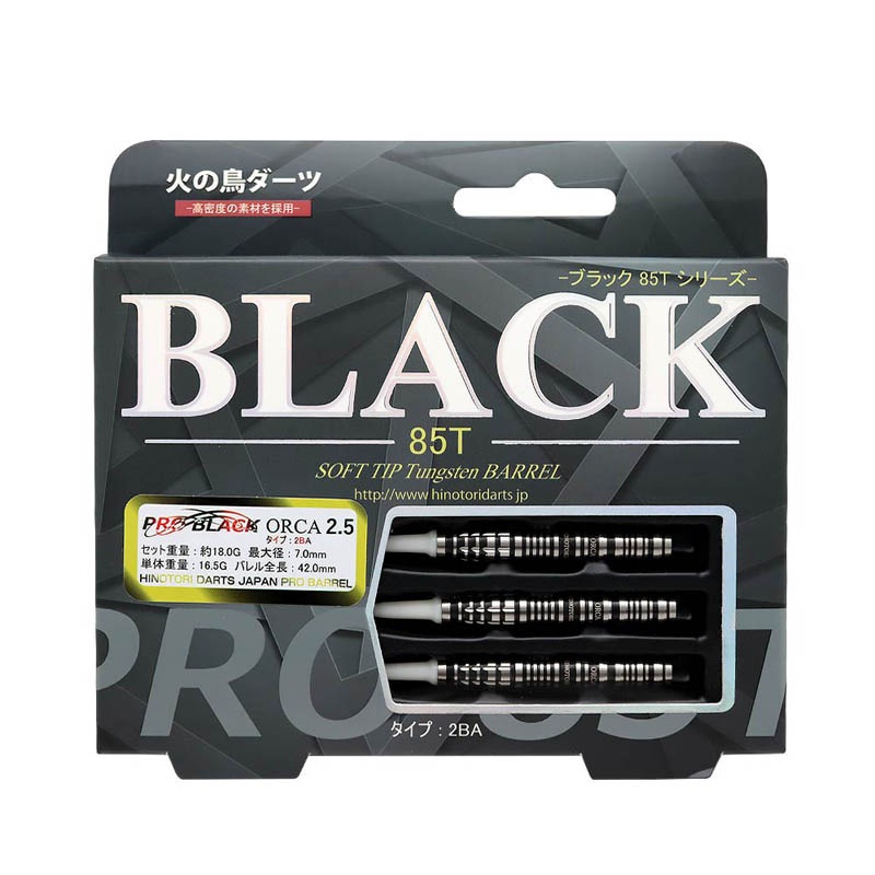 �Ф�Ļ DARTS JAPAN(�ҥΥȥ�����ĥ���ѥ�) PRO BLACK 85T ORCA 2.5(���륫2.5) 2BA��(������ �Х��)