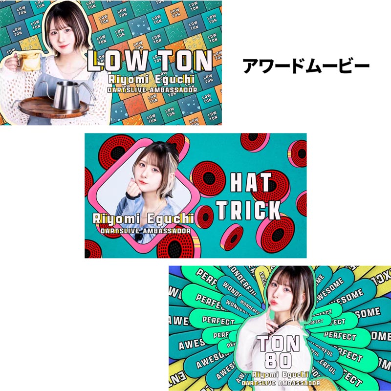 TARGET DARTSLIVEカードくじ シークレット アクセサリ > ダーツライブカード > 【2025年10月10日16:00より