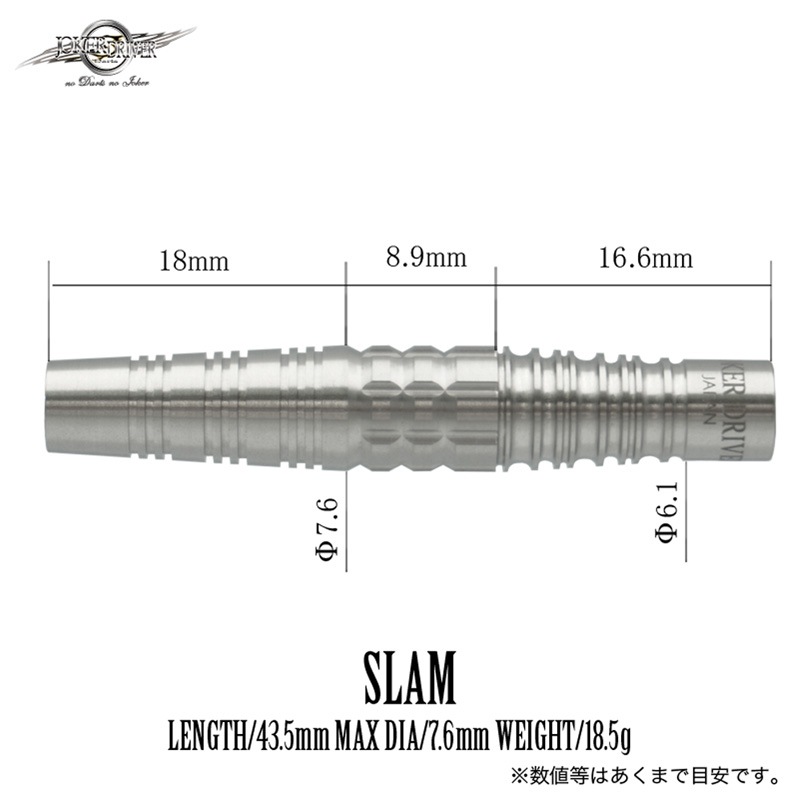 EXTREME SLAM(スラム)