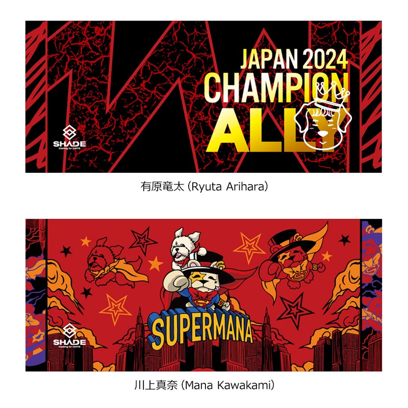 SHADE(��������) �ץ쥤�䡼�ե����������� 2025��(������ ����������)