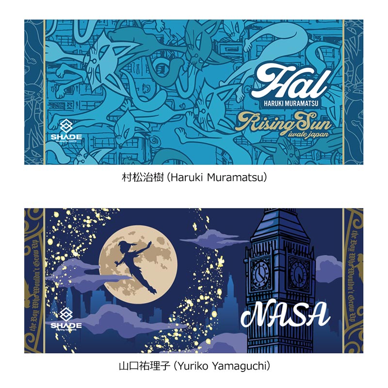 SHADE(��������) �ץ쥤�䡼�ե����������� 2025��(������ ����������)