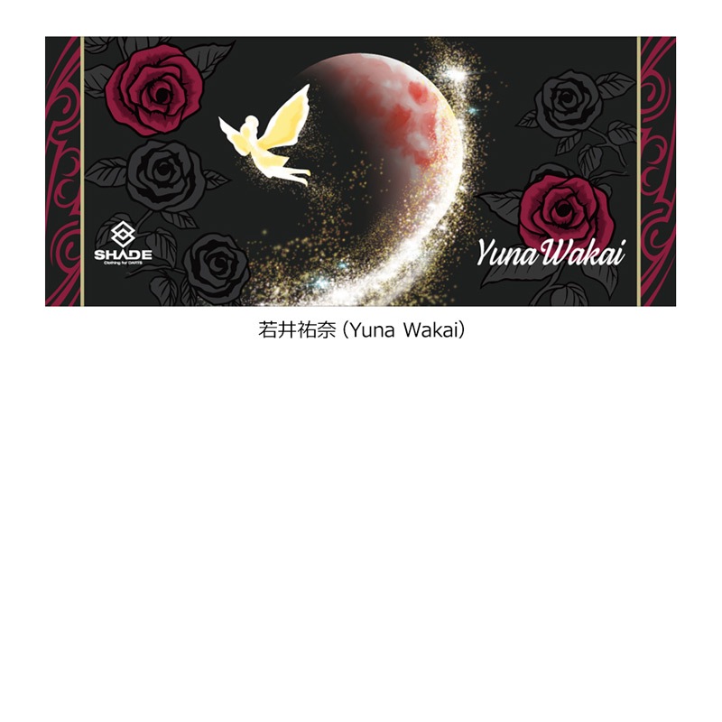 SHADE(��������) �ץ쥤�䡼�ե����������� 2025��(������ ����������)