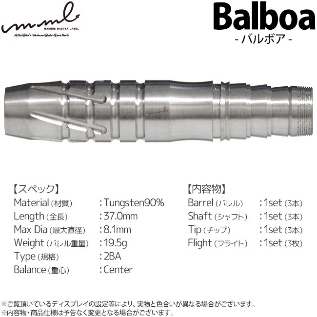 MAKERS MASTER LABEL mml(���२�२��) Balboa(�Х�ܥ�) 2BA��(������ �Х��)