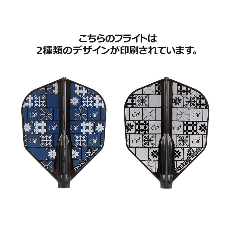 COSMO DARTS(�����������) Fit Flight��AIR��(�ե��åȥե饤�� ������) Printed Series Cosmo Tile(�����⥿����) �������� D�֥�å���(������ �ե饤��)