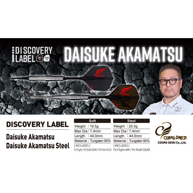 COSMO DARTS(�����������) DISCOVERY LABEL(�ǥ������Х꡼�졼�٥�) Daisuke Akamatsu STEEL �־����������ǥ롡(������ �Х��)